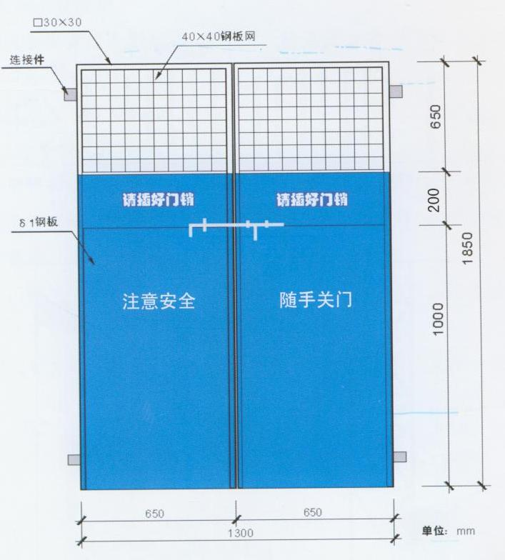 重慶工程施工，重慶安全施工，重慶安全文明施工